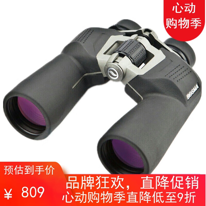博冠（BOSMA）双筒望远镜野狼II 10x50二代高清高倍防水微观夜视