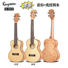 新品上市23寸26寸高端亮光单板尤克里里 云杉实木乌克丽丽ukulele