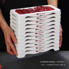 火锅仿瓷餐具潮汕牛肉盘长条火锅盘子配菜盘鲜切牛肉自助摆盘商用