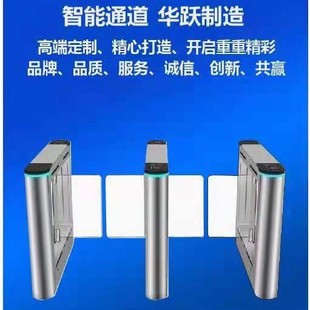 Pedgeway Gate Integrated Cylindrical Speed Gate Face Recognition Card Swipe Gate Swing Gate Luxury Access Control System Integrated Machine