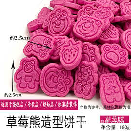动物造型饼干蛋糕创意插排樱花抹茶可可口味蛋糕装饰饼干儿童套餐