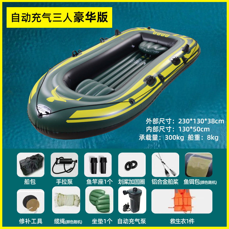 Kayak Boat