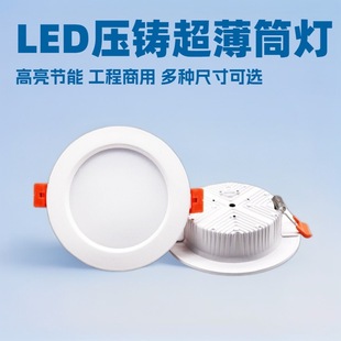 LED die-cast aluminum downlight commercial villa shopping mall store clothing store hotel engineering highlight ceiling light COB downlight