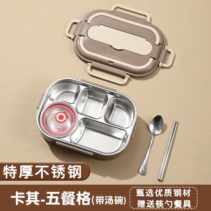 食品级不锈钢上班族学生不锈钢饭盒专用餐盒微波炉加热便当盒碗|undefined