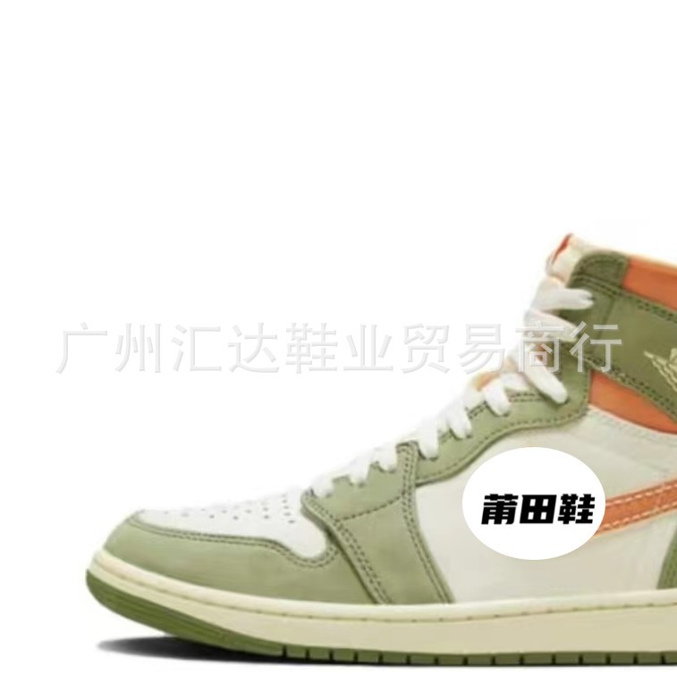 스웨이드 짙은 녹색 주황색