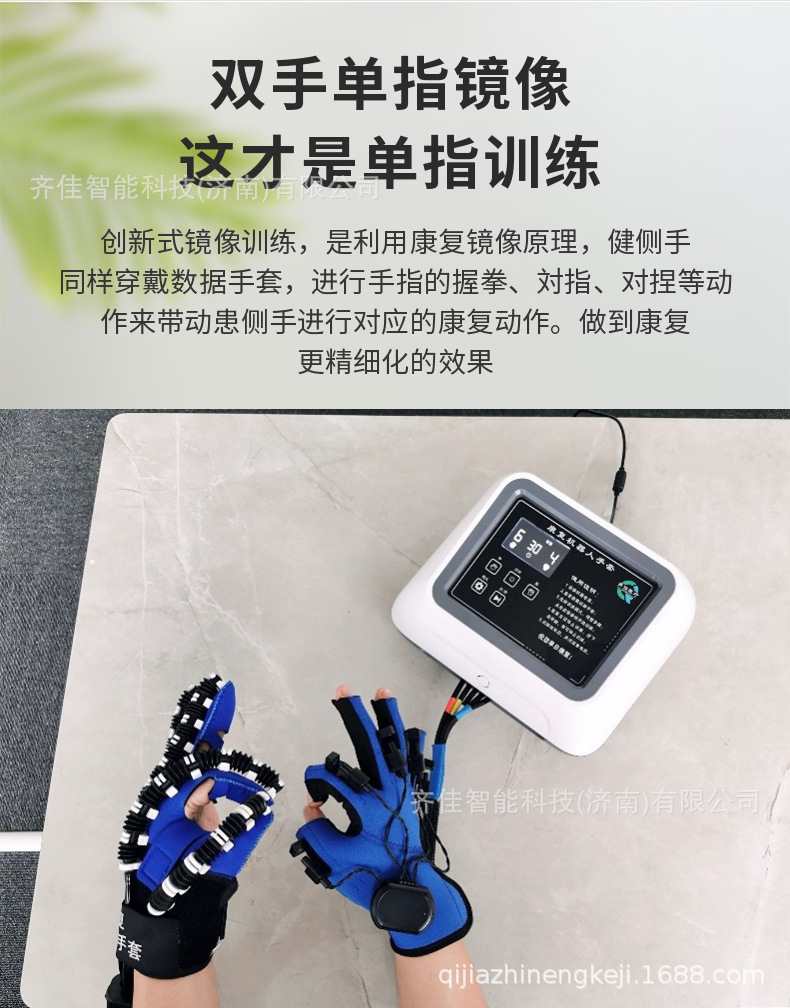 详情页4.png