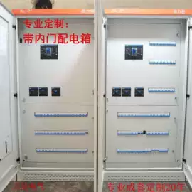 配电箱;配电柜;其他电工电器