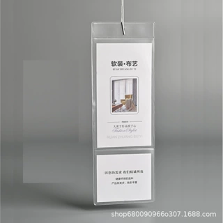 磨砂透明袋窗帘吊牌高档家纺价格牌标签布艺软装标价签吊卡牌