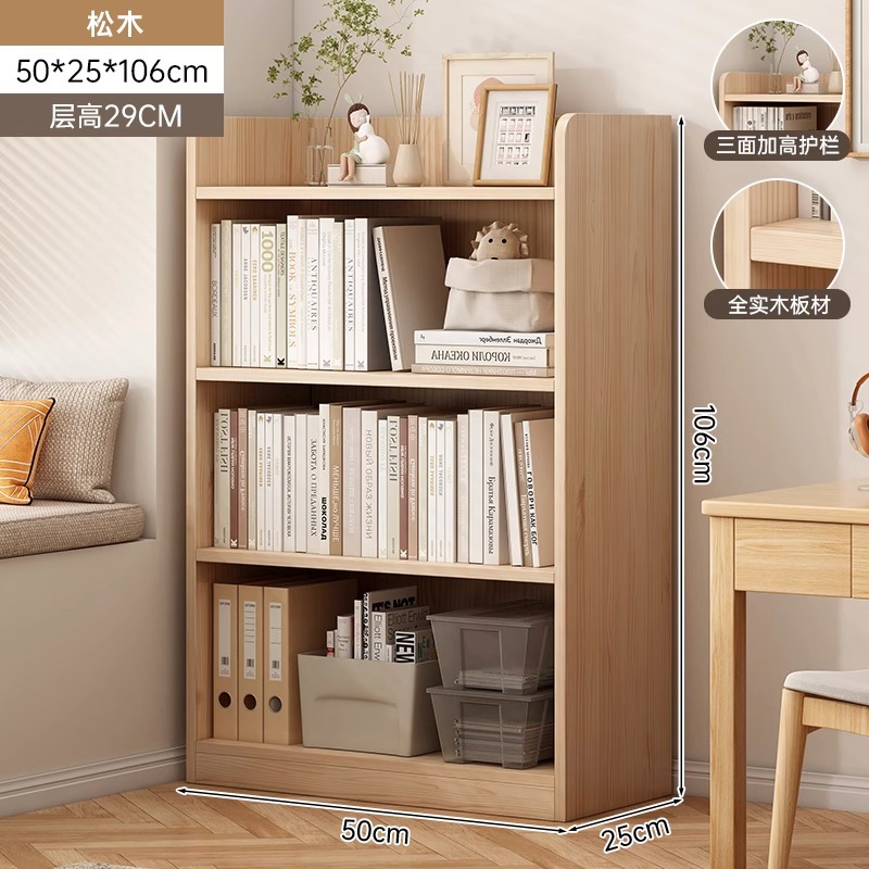 Biblio estante de madera sólida contra la pared estante de piso estante de biblioteca simple para niños en la sala de estar no ocupa espacio