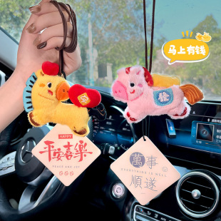 ��܇���2025�¿�ë�q��ͨС�R���ƽ��ϲ��܇�d��ҕ�R�b�܇���