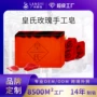 沐浴花露玫瑰卸妆皂