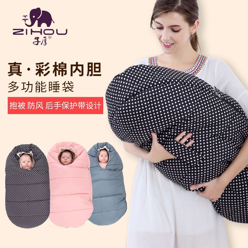 Newborn Sleeping bag winter thickening go out baby Cuddle Autumn and winter keep warm garden cart Anti Tipi baby Blanket Dual use