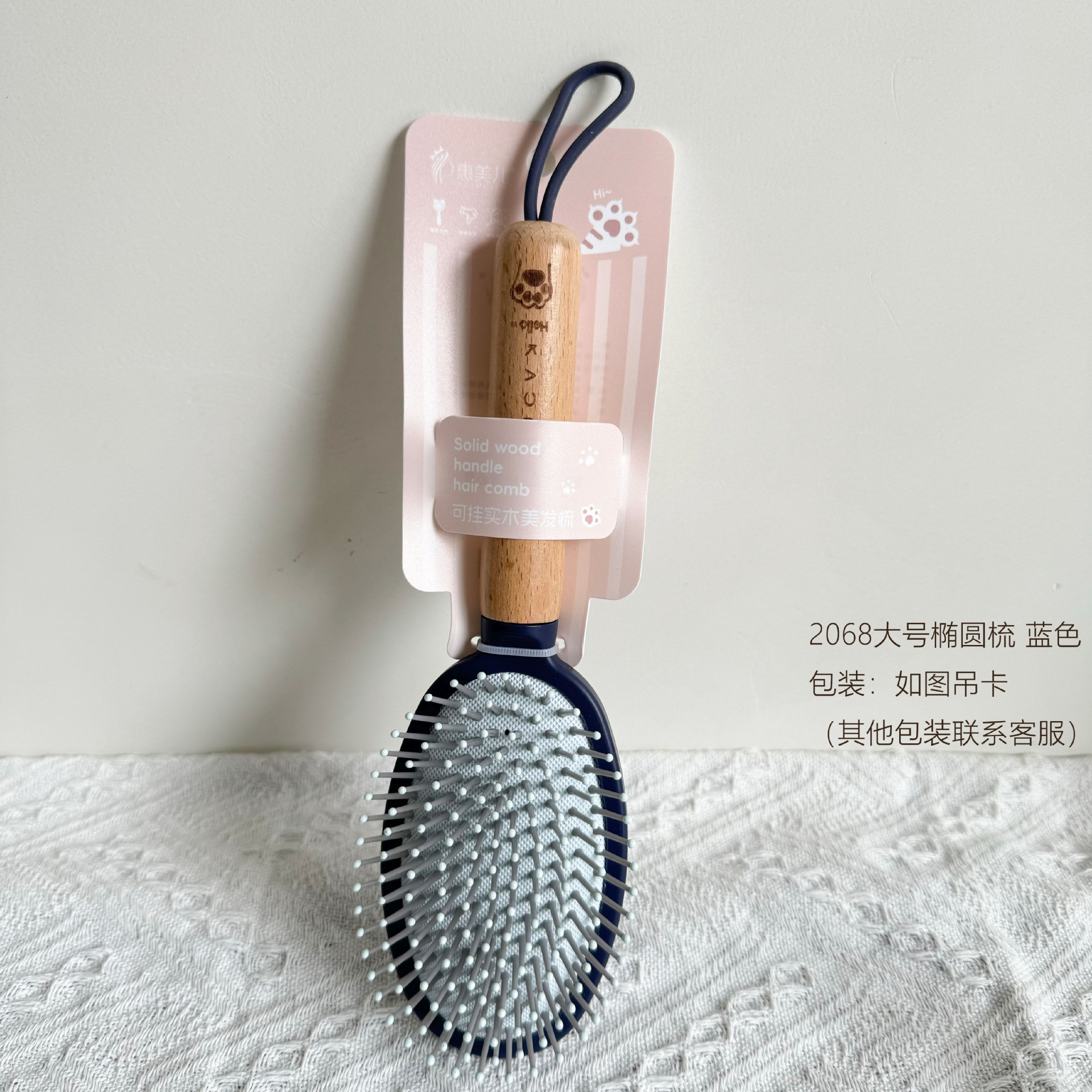 Mango de madera gran bolsa de aire, cabello de aire suelto, cabello de cabello de dientes grandes, cabello de cabello recto, cabello de masaje
