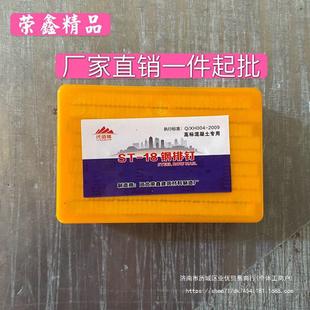 Cement nail air nail ST18 steel nail 1013J 1022J code nail wire groove electric needle welding mesh hanging nail
