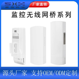 路由器;无线AP;网络交换机