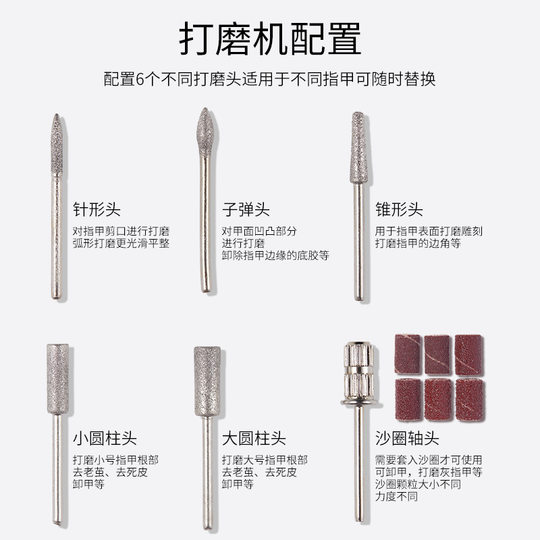 Nail sander electric nail remover nail remover nail remover nail remover manicure peeling polishing tool nail salon