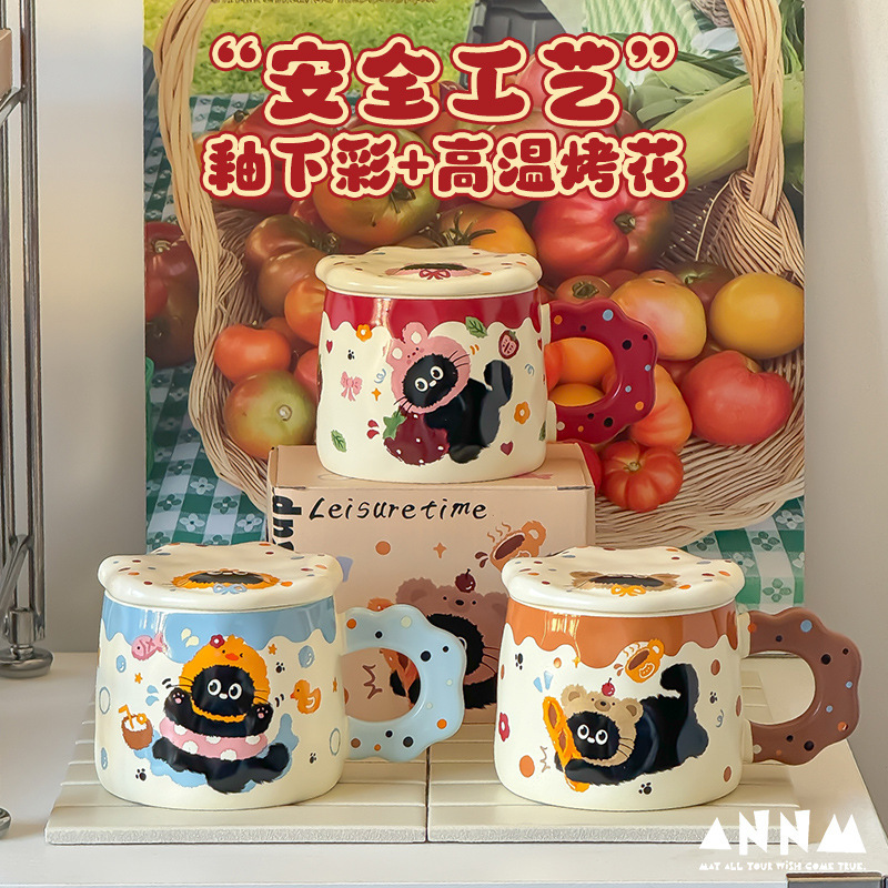 生日礼物猫咪陶瓷马克杯带盖水杯女生高颜值杯子家用喝水陶瓷杯|undefined