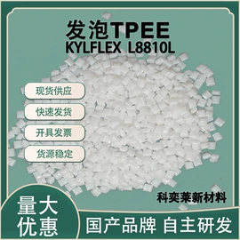 功能性母料;农用薄膜;TPEE