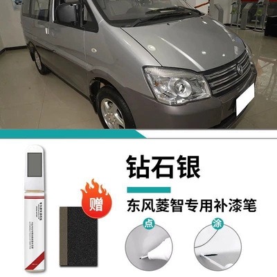 m3 Original Car Paint Scratch | Car wax - lingzhis-special-diamond-silver-touch-up-pen-frosted-paper