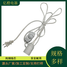 ���˶�о���^��+E26/27���^+�{�ⲻ���_�P��  ��ɫ