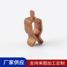 批發可加工非標精密電子五金沖壓件 電子元器件配件 五金精密配件