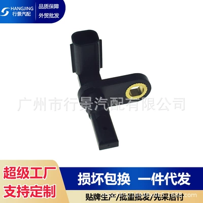 89543-0C020 Is Suitable for the Left Side Abs Wheel Speed Sensor of Toyota Sequoia/Tundra 2007-2017 Models (Other vehicle instruments)