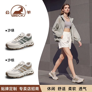 公羊女鞋2026新款夏季透气真皮休闲网面运动鞋厚底减震跑步运动鞋