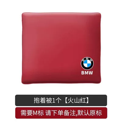 Suitable for Bmw Headrest, Lumbar Support, Neck Pillow, New 3 Series 325/5 Series 530/7 Series X1X3X5 Car Headrest (Headrest) - volcano-red-bmw-embroidery-model-1-headrest