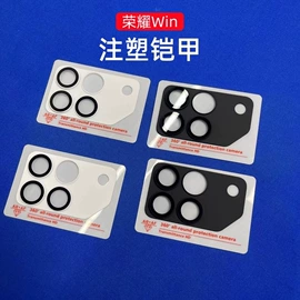 手机保护膜;iPhone贴膜;平板保护膜