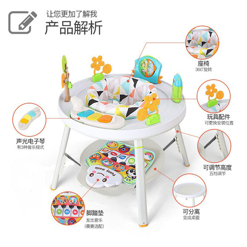 YAYAYA Jumping Chair Three-in-One Function Baby Happy Jumping Chair Baby Activity Table Intelligent Bounce Fitness Stand
