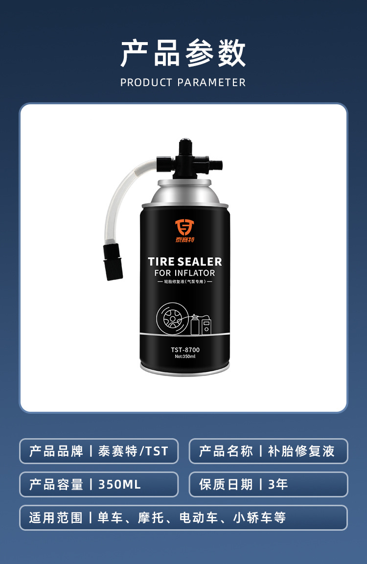 Glue for Vacuum Tires, Tire Repair Fluid for Car Tires, Electric Motorcycle Tire Inflator, Tire Inflator