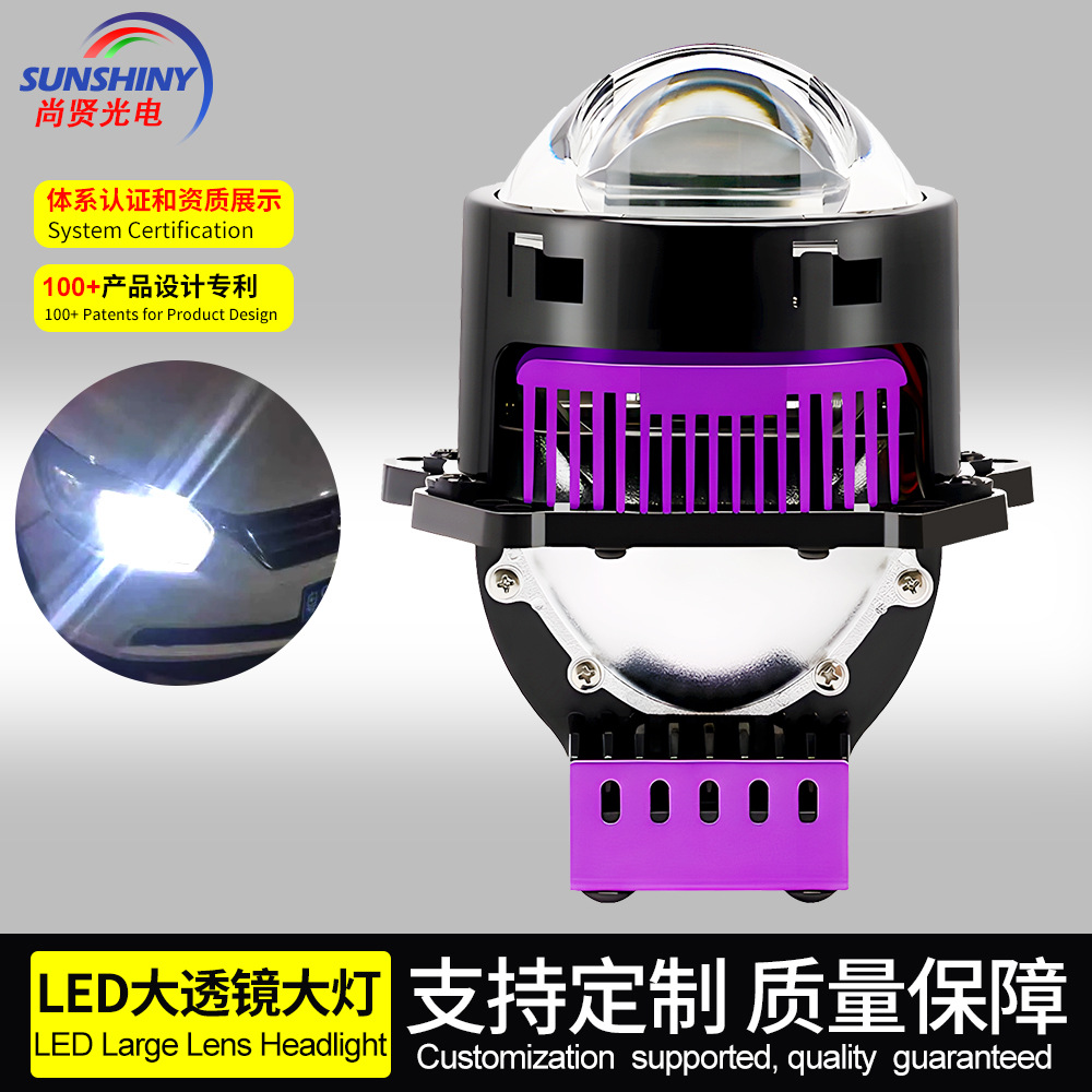 Matriz de producción de fábrica, lámpara de coche de lente grande, lámpara corta de coche láser grande de tres disparos directos de 3.0 pulgadas, faros brillantes