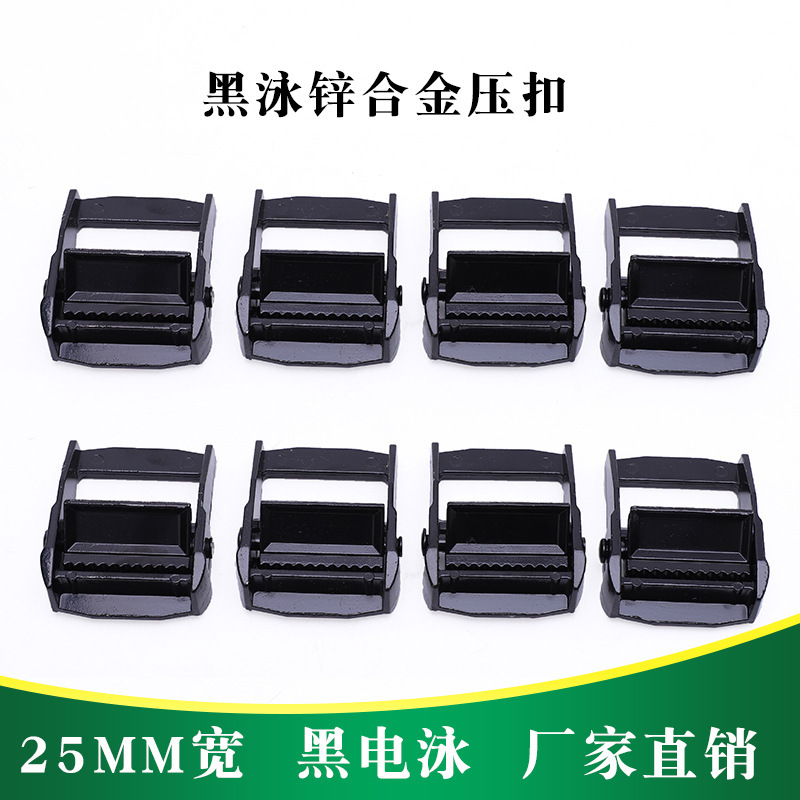 25mm double spring metal buckle zinc alloy press buckle hardware accessories binding buckle tightening lock factory direct sales