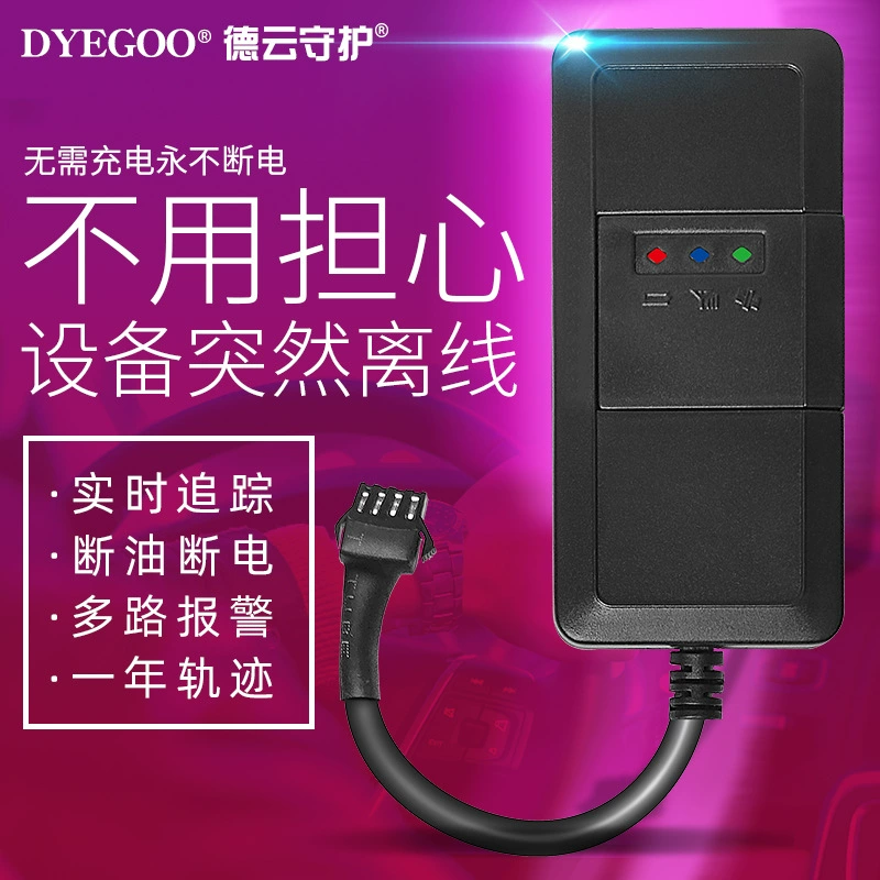 Оптовый GPS-локатор трекер TK110 электромобиль грузовик автомобиль мотоцикл автомобиль противоугонное устройство в наличии