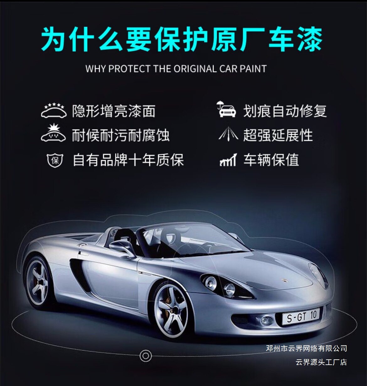 Suitable for Aito M5M6M7M8M9 Invisible Car Cover Tpu Car Full Body Paint Protection Film Transparent Anti-Scratch