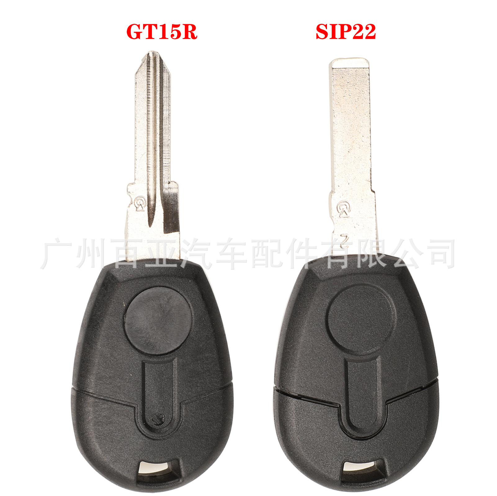 Suitable for Fiat straight board ignition chip car key shell replacement shell
