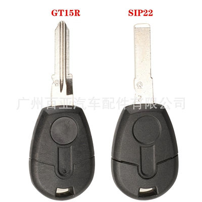 Car Keys straight board ignition