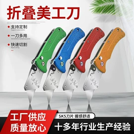 折刀;其他剪刀;手动打蛋器