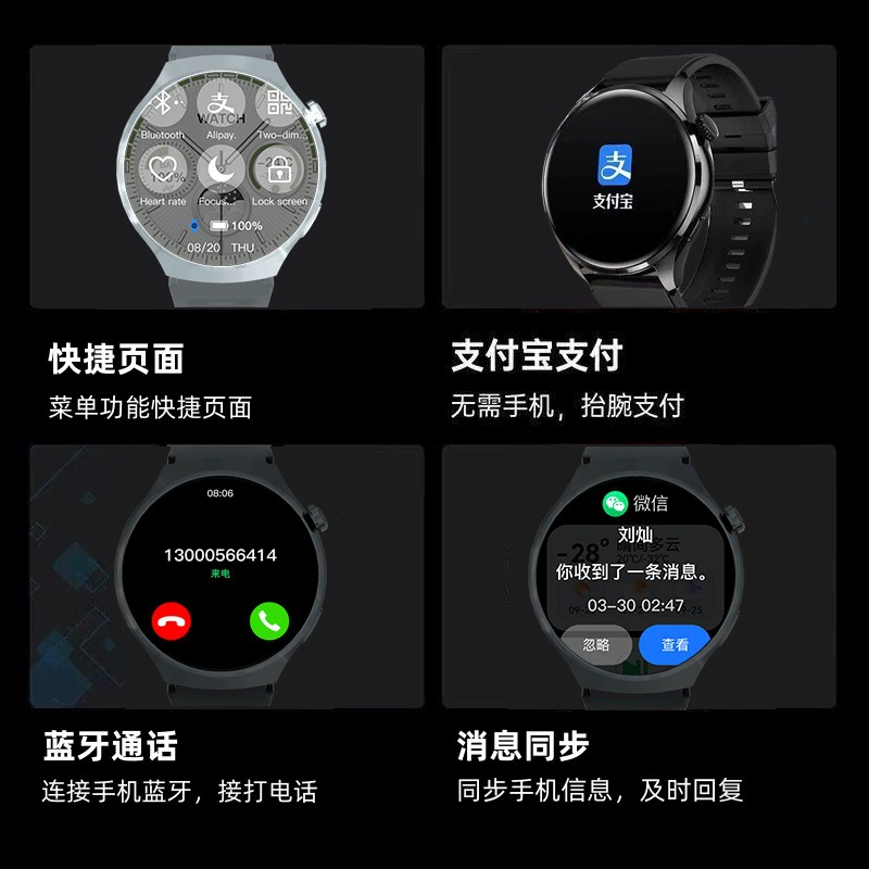 Универсальный браслет, батарея часов, синхронизация с телефоном, bluetooth, подарок на день рождения