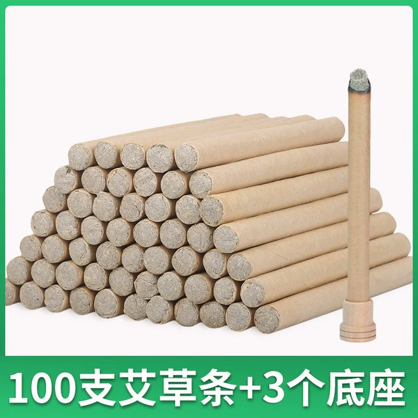 [100支艾草条+3个木质底座]