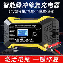 12V��܇�ƿ�������M��ͣ�����}�_�ޏ��U��늳س��������ޏ�