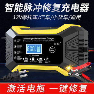 12V��܇�ƿ�������M��ͣ�����}�_�ޏ��U��늳س��������ޏ�