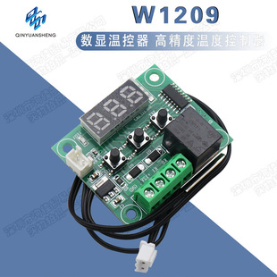 �߾��Ȝضȿ�����W1209���@�ؿ���ģ�K �؜��_�P΢�͜ؿذ�