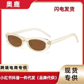 太阳镜;框架眼镜;儿童太阳镜