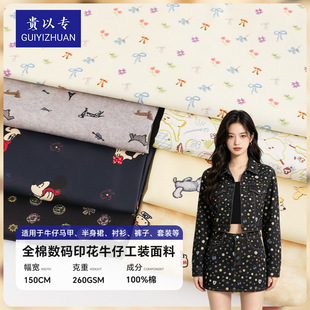 �¿�ȫ�ޔ��aӡ��ţ������ 260gͯ�b�r���������Ьñӡ��ţ�в�