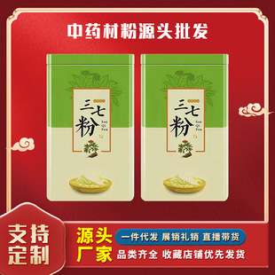 �����ɽ����250gƿ�b���l���߷ە�չ��̹�˾�YƷֱ�����߷��ЙC