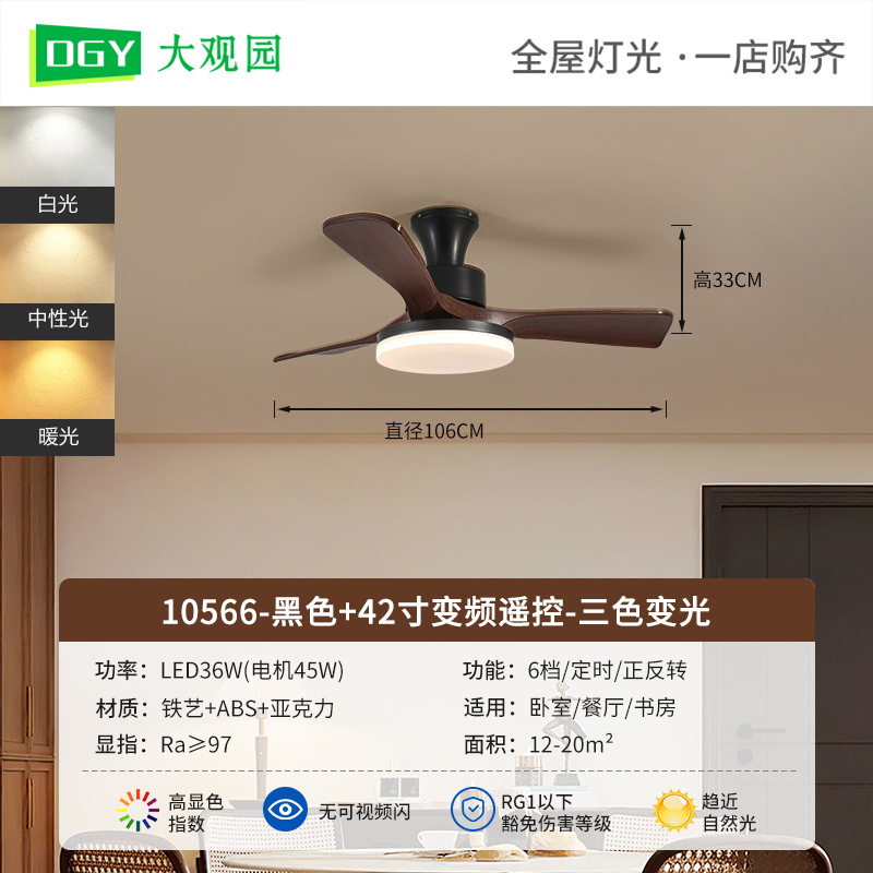 2026 nueva lámpara de ventilador de techo de sala de estar dormitorio comedor medieval gran volumen de ventilador silencioso lámpara de ventilador L335