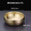 23cm cold noodle bowl (golden)