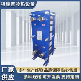 特瑞普供应冶金工业加热或冷却设备 炼钢工艺冷却用换热器设备