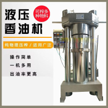 多功能液压榨油机新型商用油坊芝麻核桃榨油机大中小型号齐全